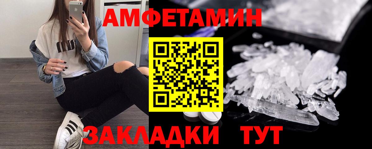 Амфетамин VHQ Чернушка