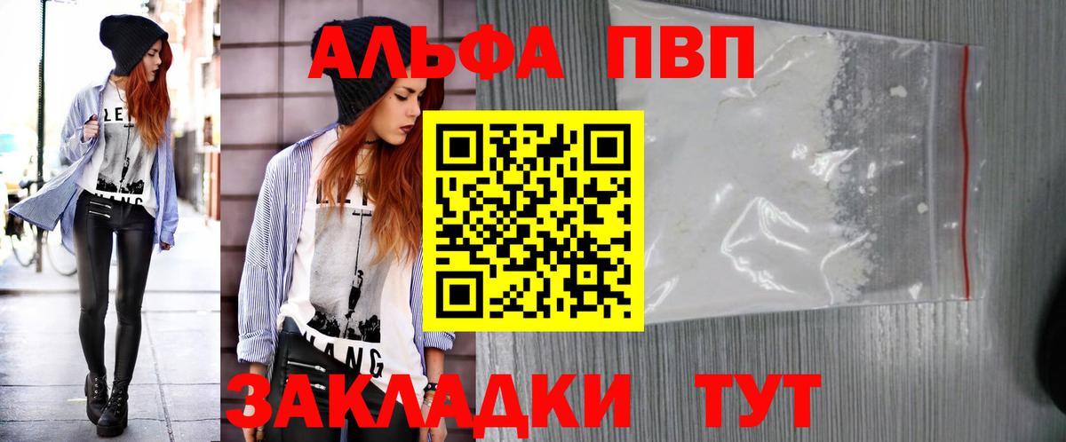 ГАШИШ  ГАШ  Вход с VPN  Кодеин  Чернушка  Бошки Шишки  Меф кристаллы 