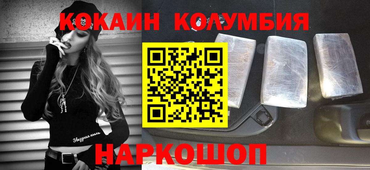 COCAIN 99% Чернушка
