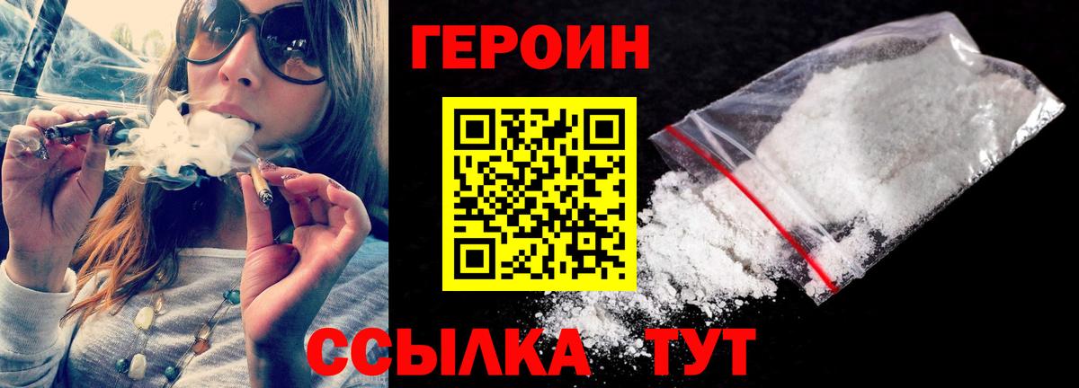 Чернушка  ГЕРОИН афганец  ГЕРОИН  Вход с VPN 