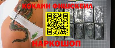 эйфоретик Лесосибирск