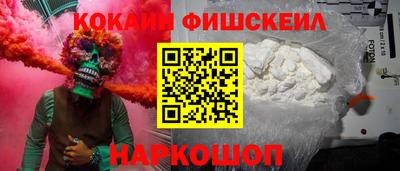 меф Ливны