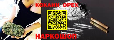 эйфоретик Лесосибирск