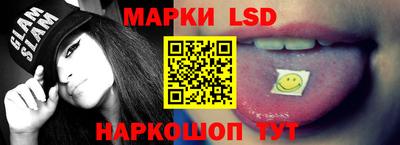 эйфоретик Лесосибирск