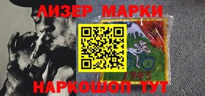 меф Ливны