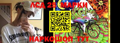 эйфоретик Лесосибирск