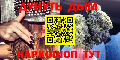 меф Ливны
