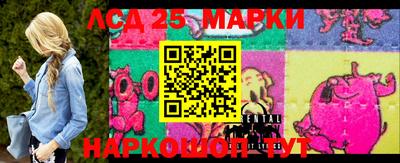 эйфоретик Лесосибирск