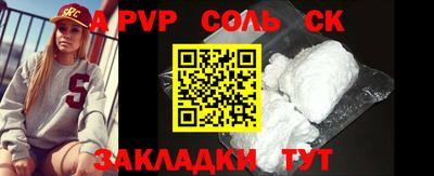 COCAINE Ликино-Дулёво