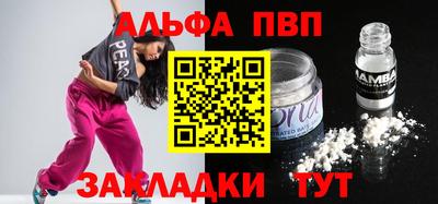 эйфоретик Лесосибирск