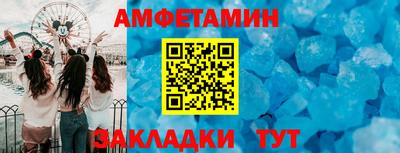 эйфоретик Лесосибирск