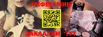 меф Ливны