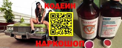 COCAINE Ликино-Дулёво