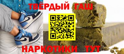 меф Ливны