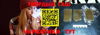 меф Ливны