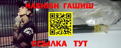 меф Ливны