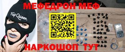 COCAINE Ликино-Дулёво
