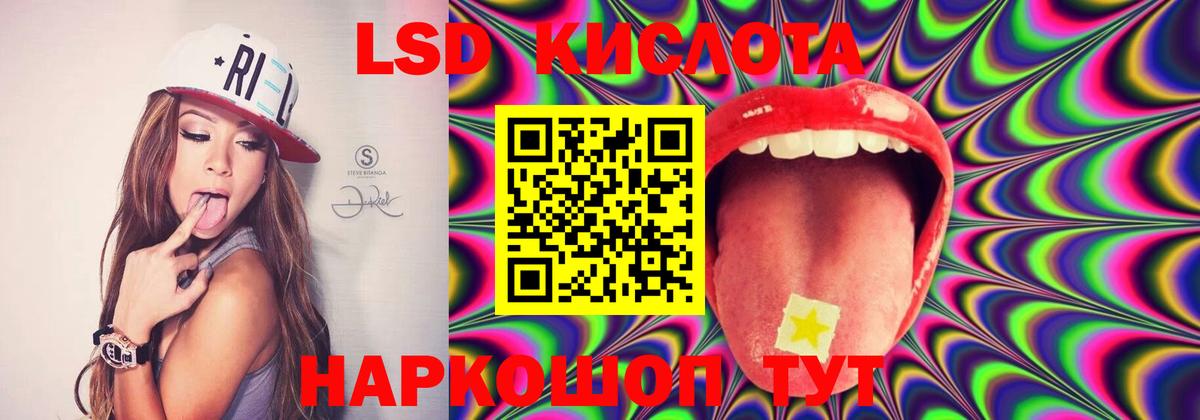 Чернушка  Лсд 25 экстази ecstasy  ЛСД экстази кислота  Вход с VPN 