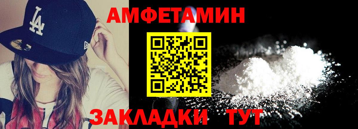 Чернушка  Метамфетамин пудра  Вход с VPN 