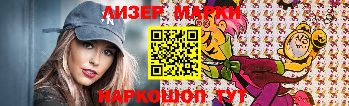 Марки N-bome  Вход с VPN  Чернушка  Марки 25I-NBOMe 1,8мг 