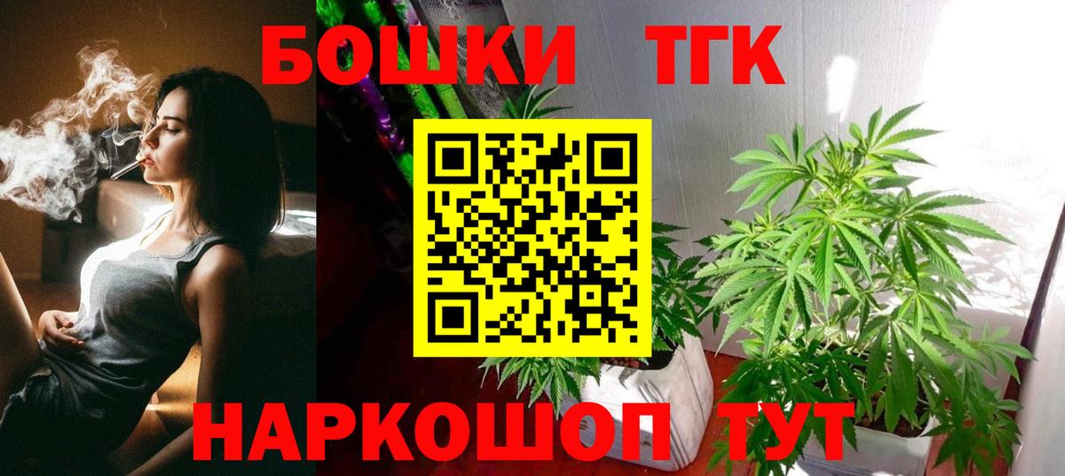 Конопля VHQ  Вход с VPN  Чернушка  Канабис гибрид  Бошки Шишки сатива 